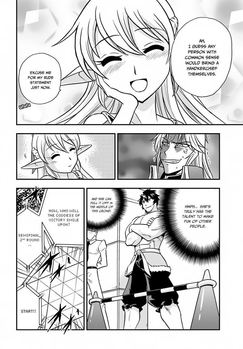 Mahou Sonna Koto Yori Kinniku Da 14 4