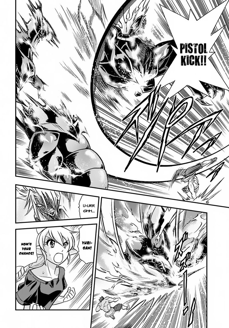 Mahou Sonna Koto Yori Kinniku Da 15 24
