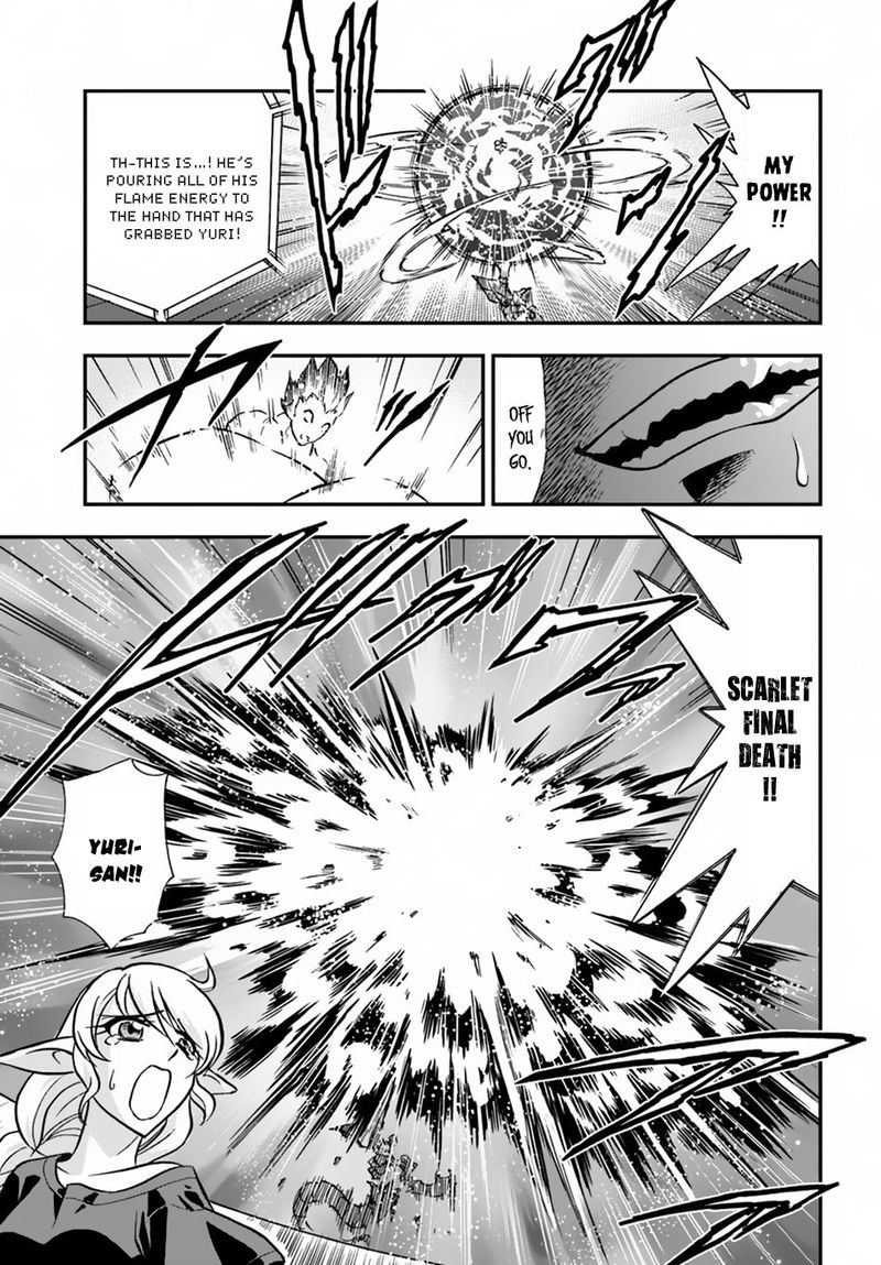 Mahou Sonna Koto Yori Kinniku Da 15 27