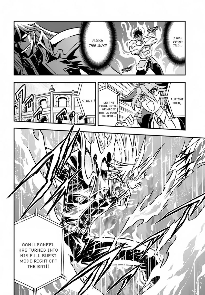 Mahou Sonna Koto Yori Kinniku Da 15 4
