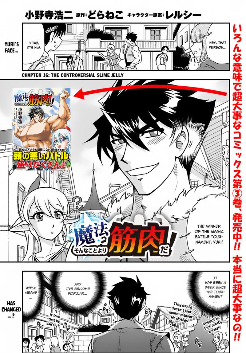 Mahou Sonna Koto Yori Kinniku Da 16 1