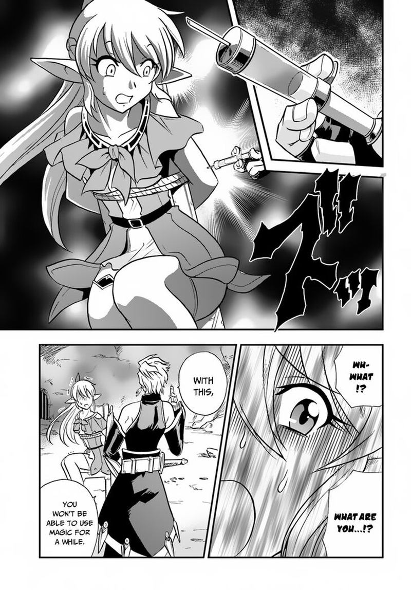 Mahou Sonna Koto Yori Kinniku Da 17 11