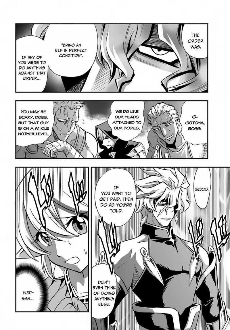 Mahou Sonna Koto Yori Kinniku Da 17 14