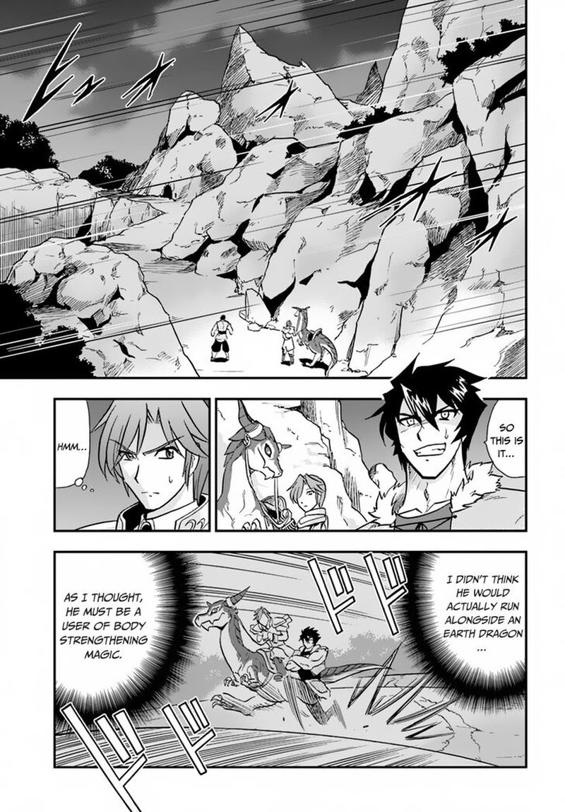 Mahou Sonna Koto Yori Kinniku Da 17 15