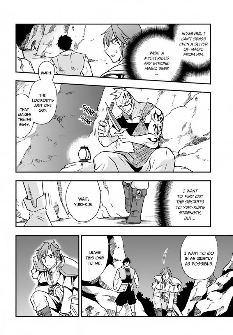 Mahou Sonna Koto Yori Kinniku Da 17 16