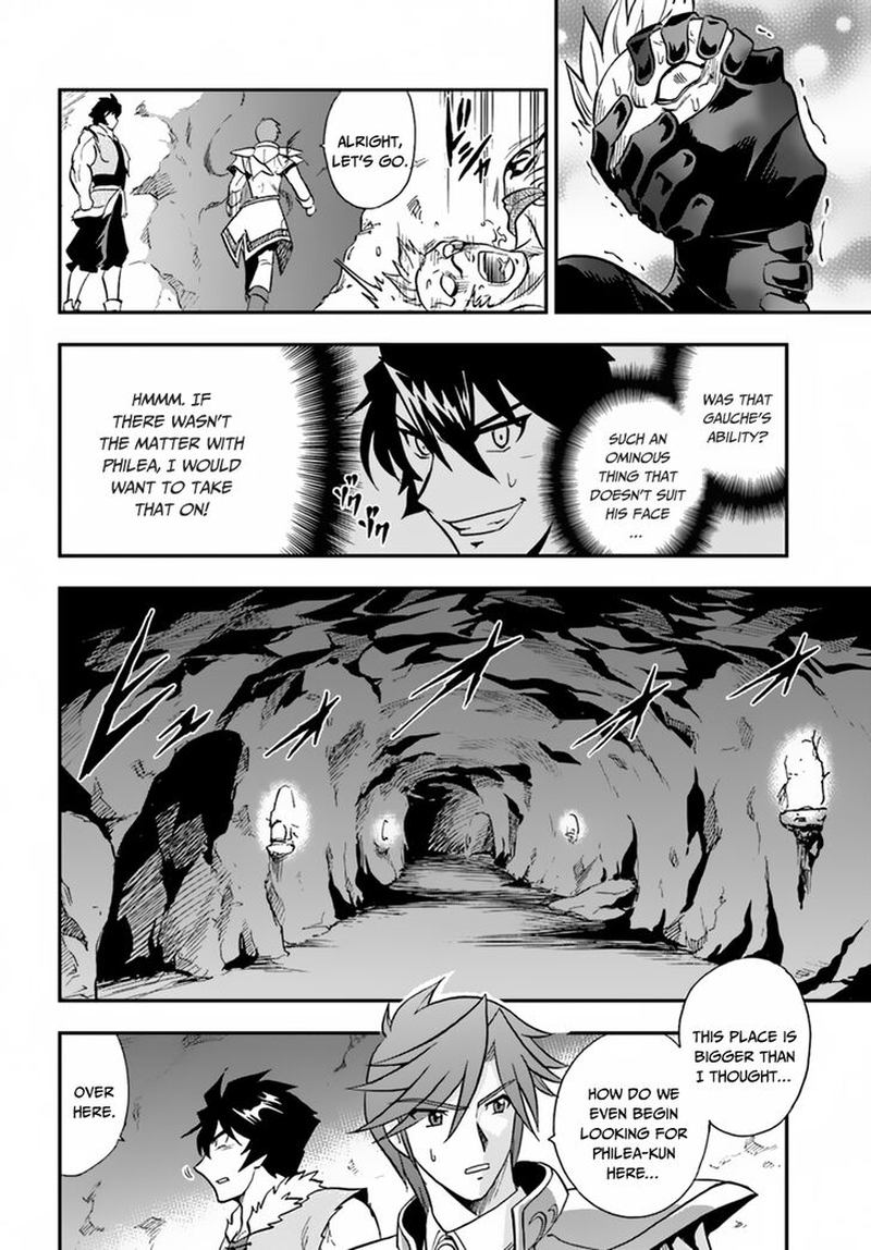 Mahou Sonna Koto Yori Kinniku Da 17 18