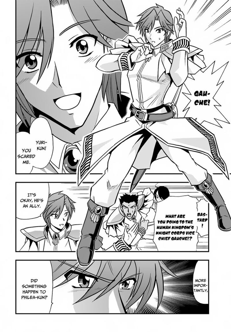 Mahou Sonna Koto Yori Kinniku Da 17 6