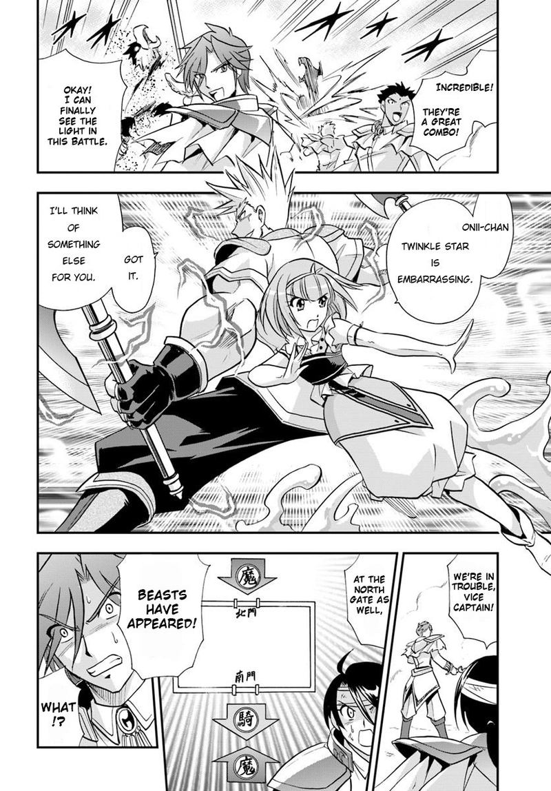 Mahou Sonna Koto Yori Kinniku Da 18 30