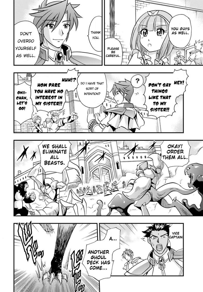 Mahou Sonna Koto Yori Kinniku Da 18 32