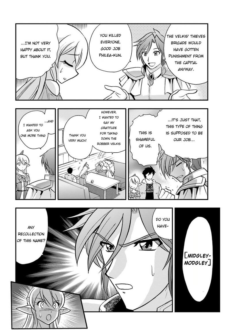 Mahou Sonna Koto Yori Kinniku Da 18 4