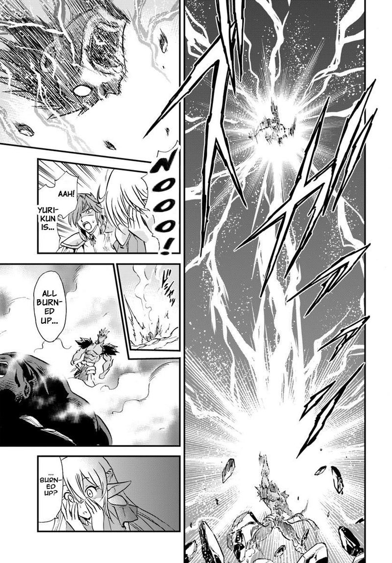 Mahou Sonna Koto Yori Kinniku Da 20 18