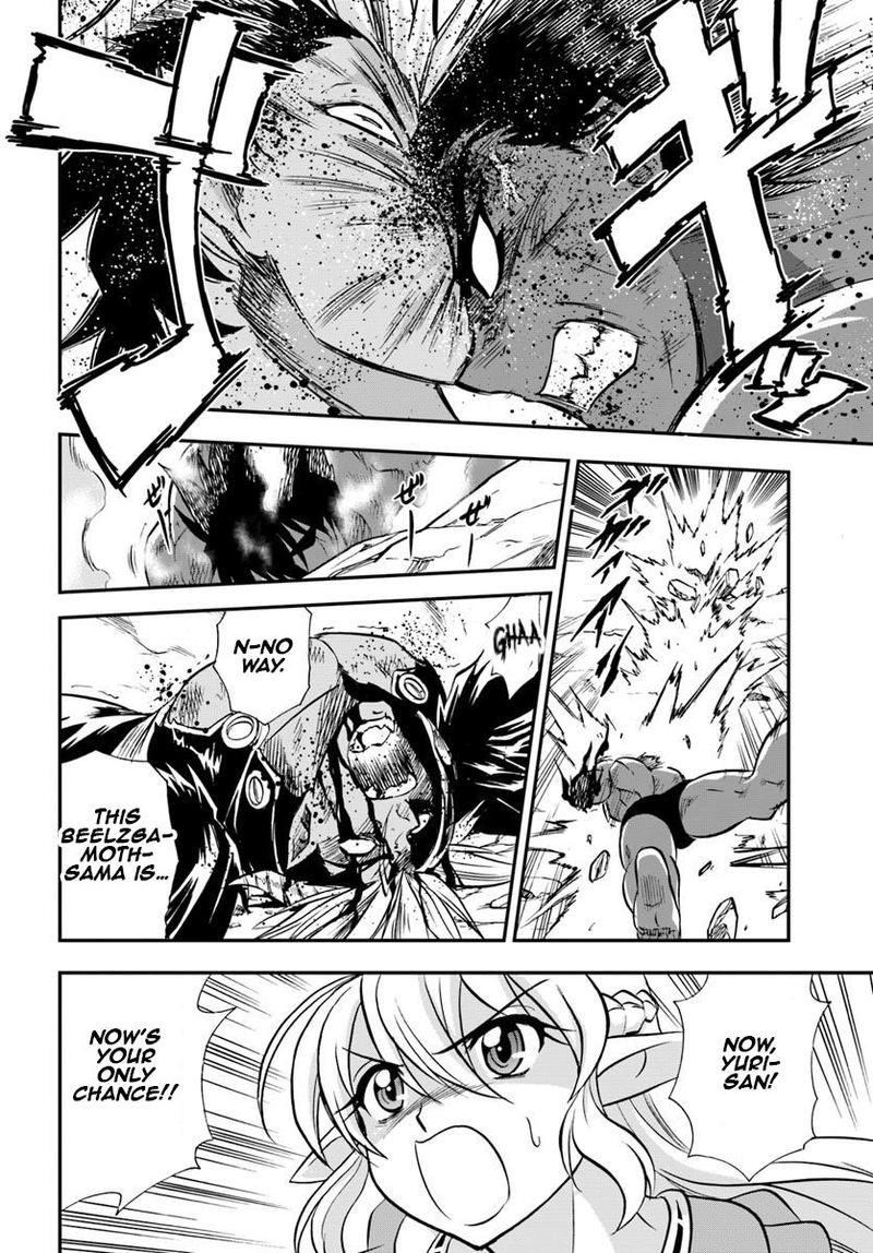 Mahou Sonna Koto Yori Kinniku Da 20 25