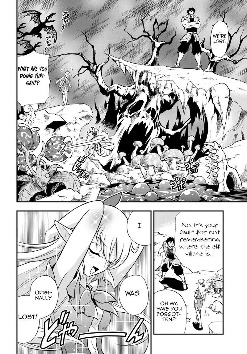 Mahou Sonna Koto Yori Kinniku Da 21 16