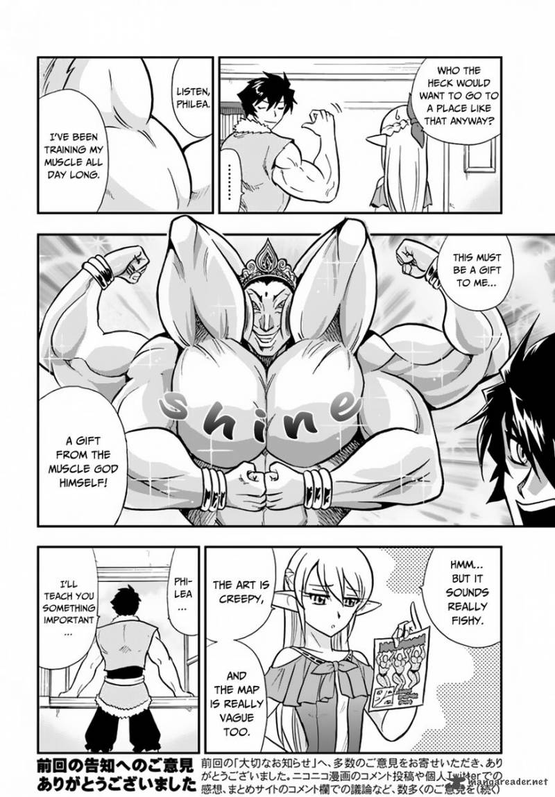 Mahou Sonna Koto Yori Kinniku Da 8 5
