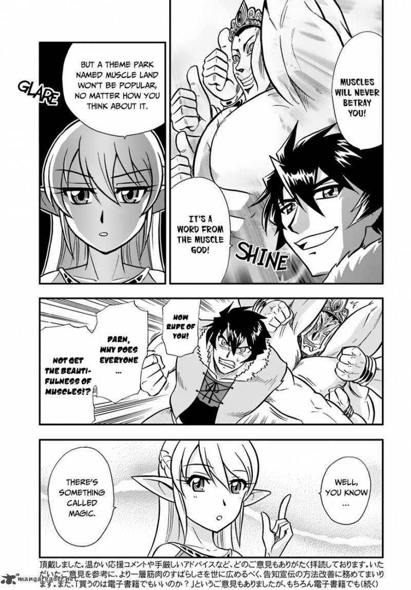 Mahou Sonna Koto Yori Kinniku Da 8 6