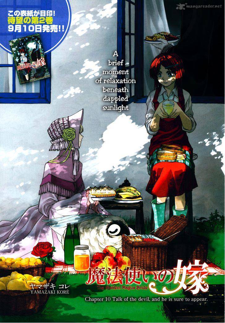 Mahou Tsukai No Yome 10 3