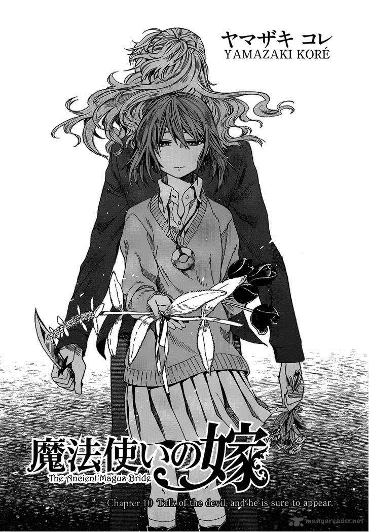 Mahou Tsukai No Yome 10 5