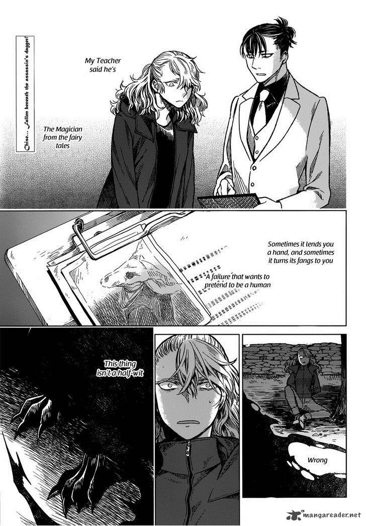 Mahou Tsukai No Yome 11 3