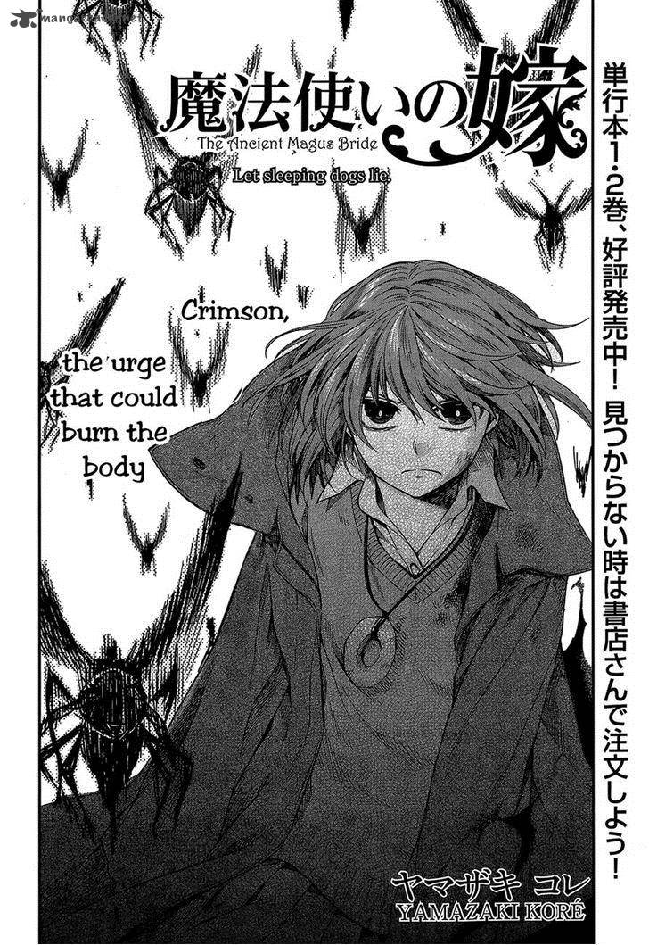 Mahou Tsukai No Yome 12 2