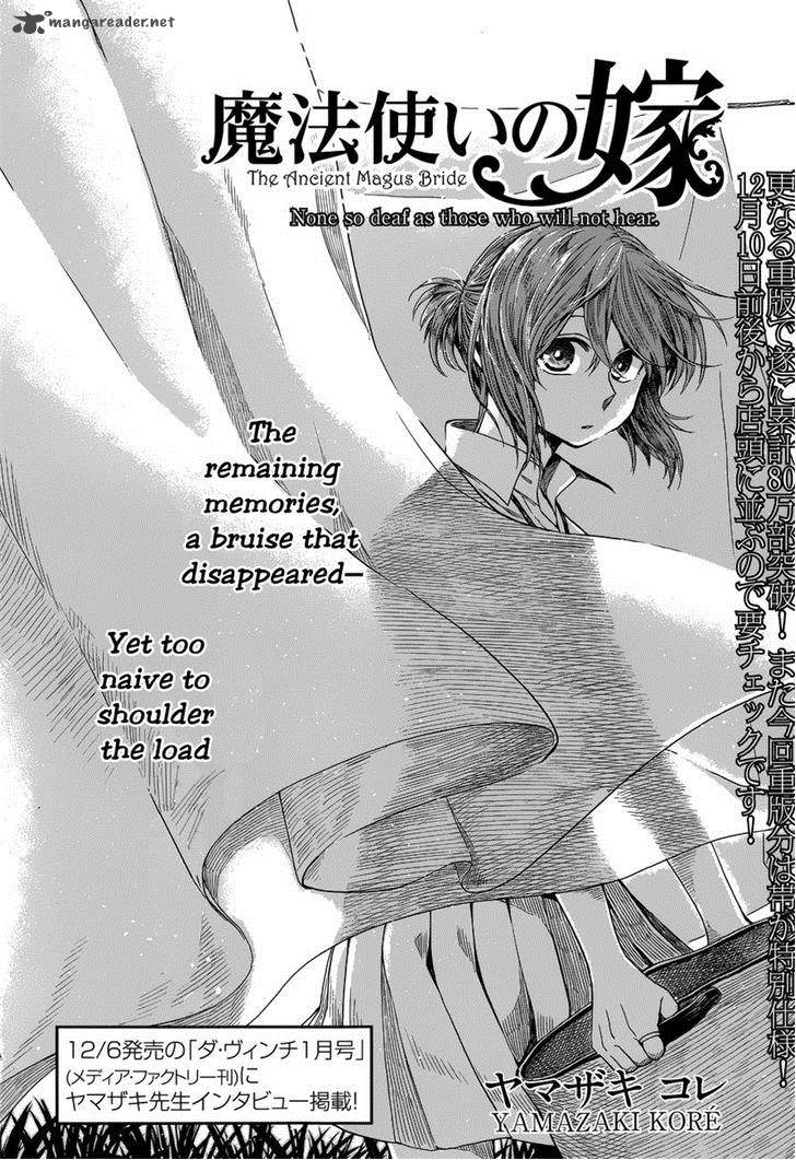 Mahou Tsukai No Yome 13 2