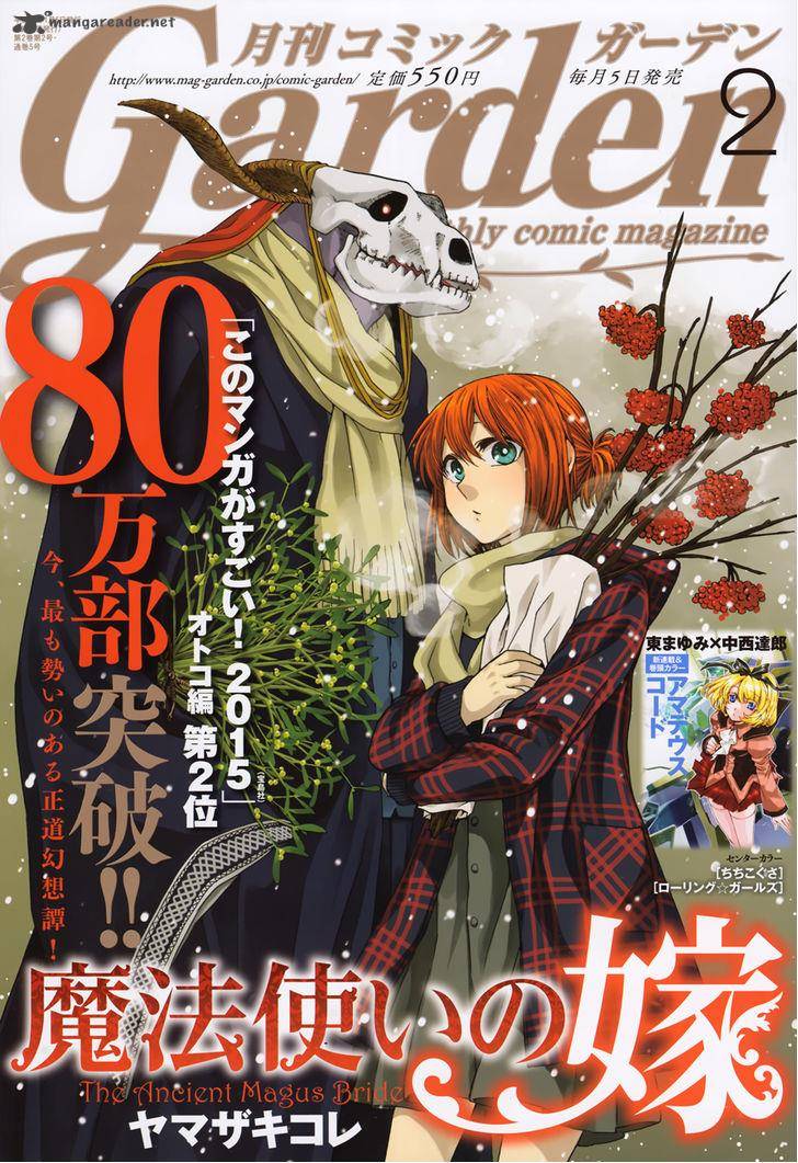 Mahou Tsukai No Yome 14 2