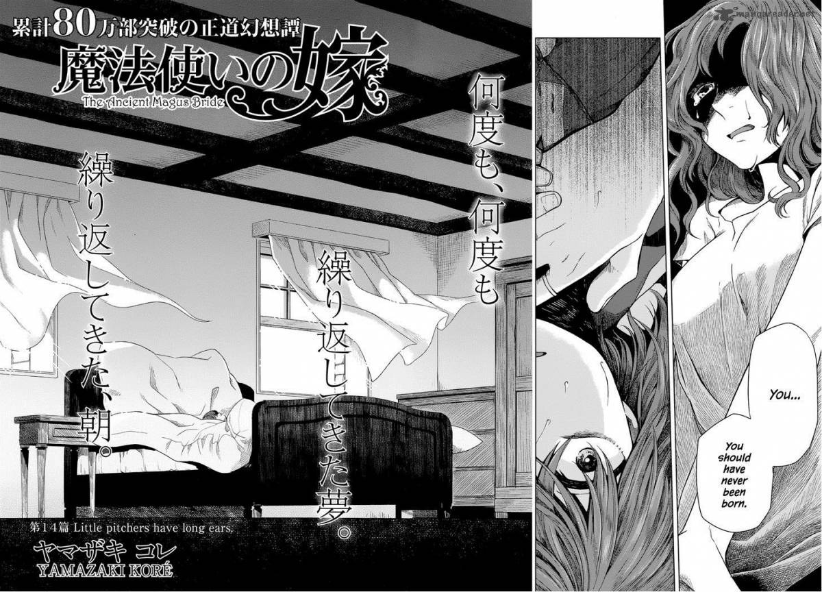 Mahou Tsukai No Yome 14 3