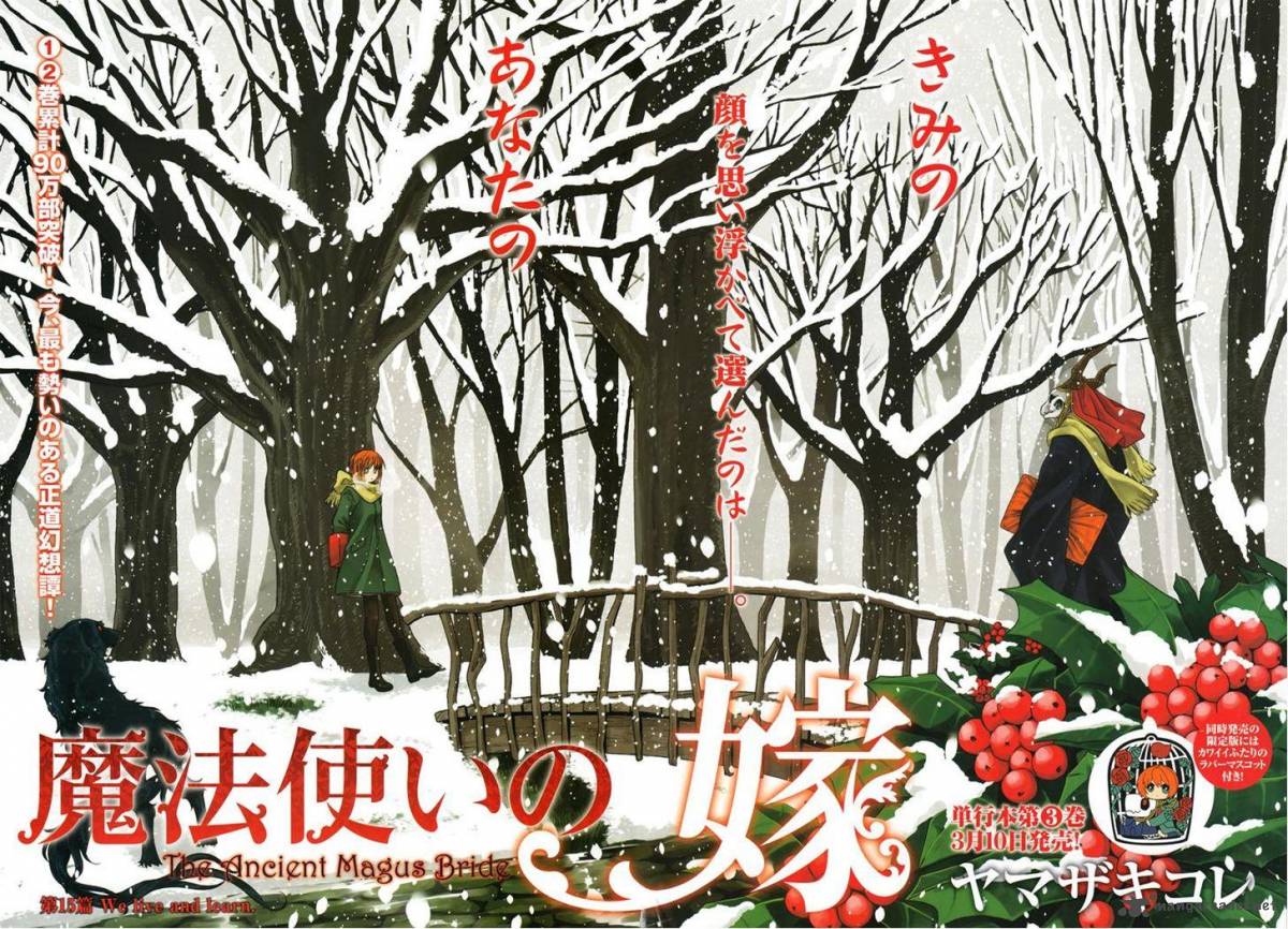 Mahou Tsukai No Yome 15 2