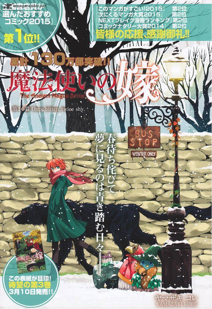 Mahou Tsukai No Yome 16 1