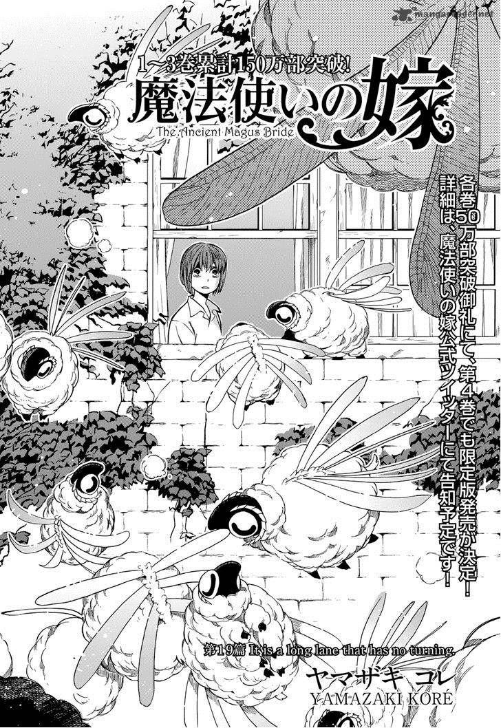 Mahou Tsukai No Yome 19 4
