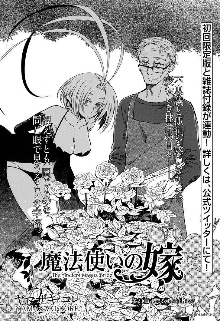 Mahou Tsukai No Yome 21 2