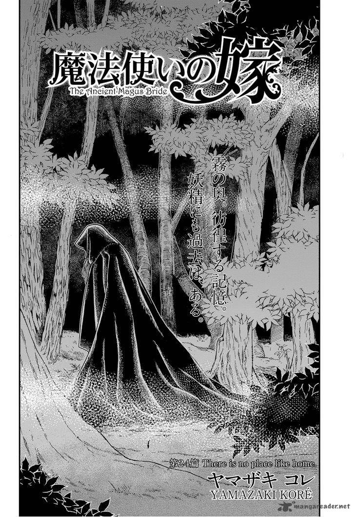 Mahou Tsukai No Yome 24 2