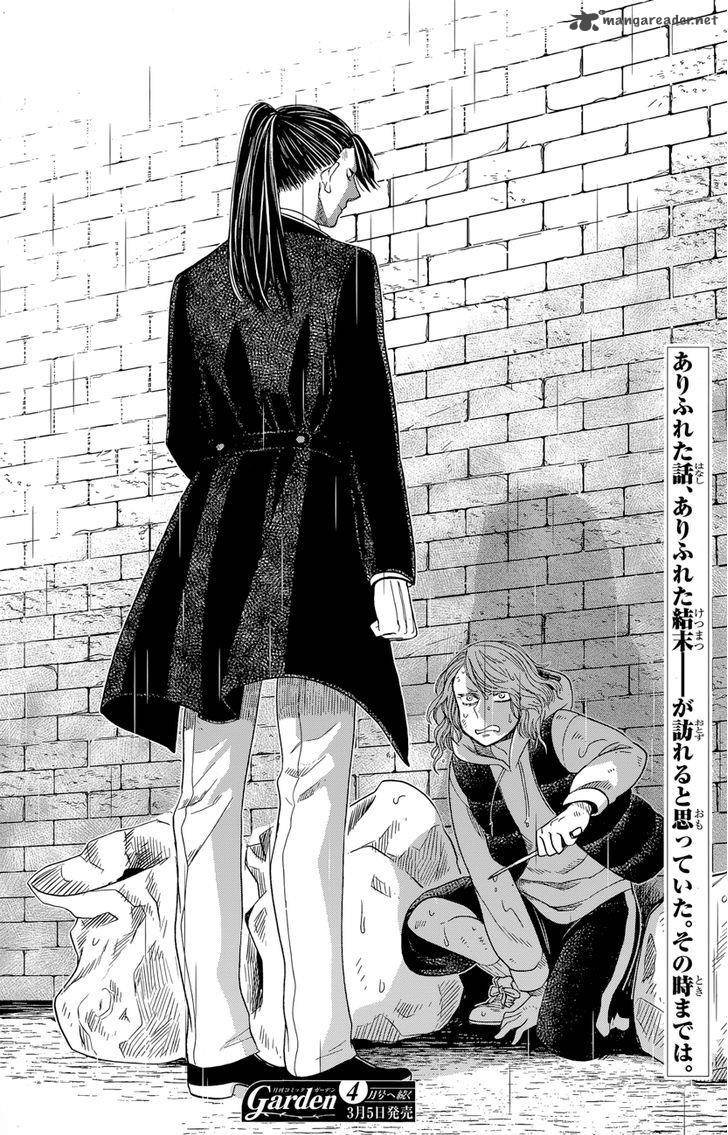 Mahou Tsukai No Yome 26 38