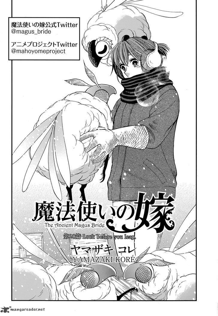 Mahou Tsukai No Yome 28 2