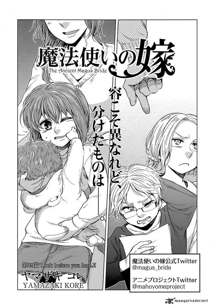 Mahou Tsukai No Yome 29 1