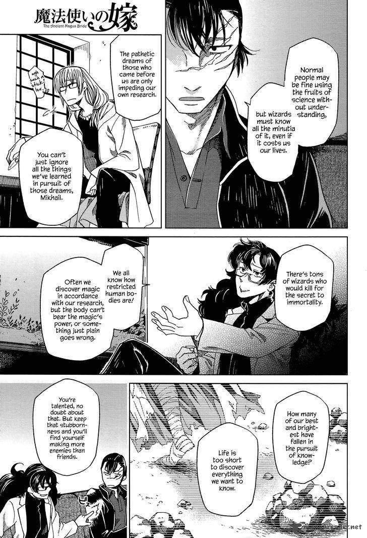 Mahou Tsukai No Yome 32 34