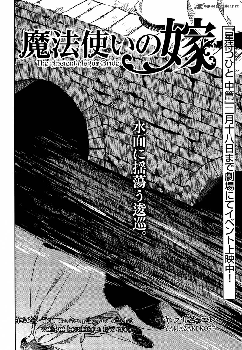 Mahou Tsukai No Yome 36 4
