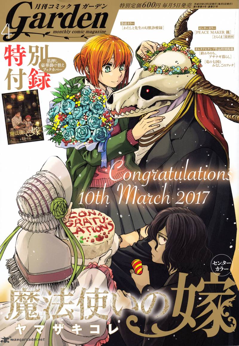 Mahou Tsukai No Yome 37 1