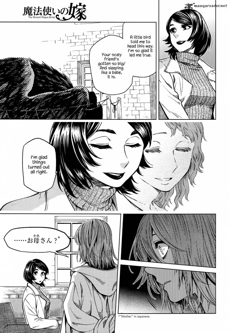 Mahou Tsukai No Yome 37 7