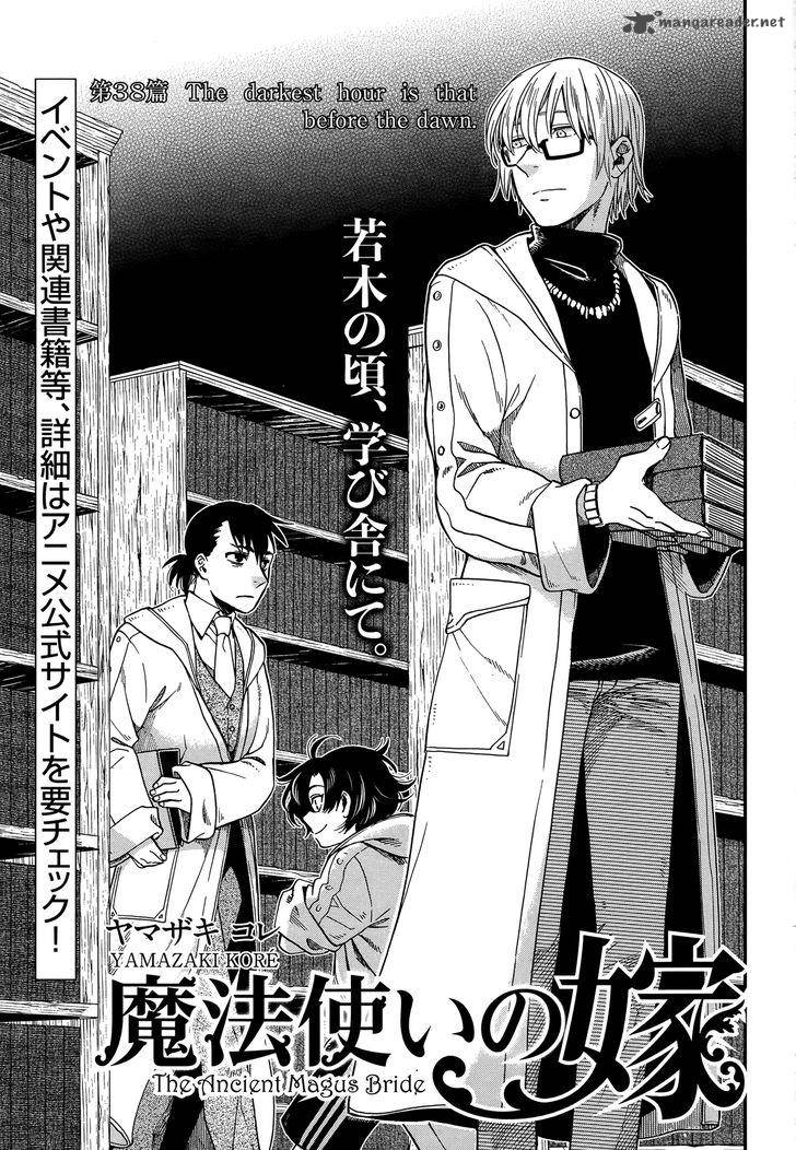 Mahou Tsukai No Yome 38 2