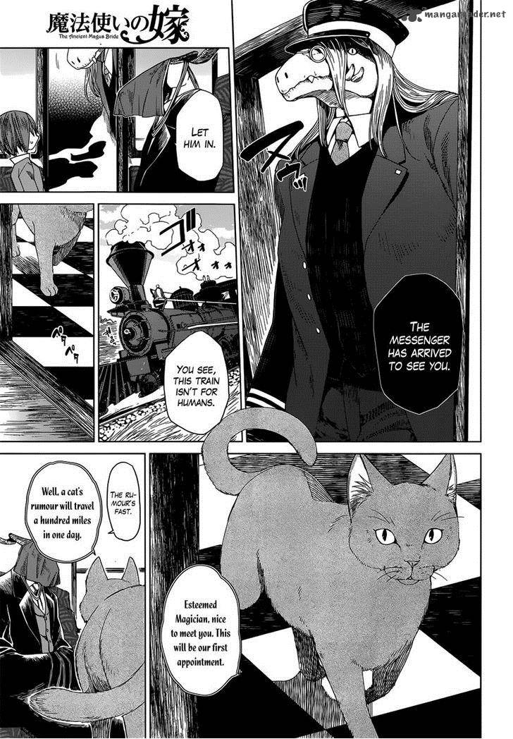 Mahou Tsukai No Yome 4 5