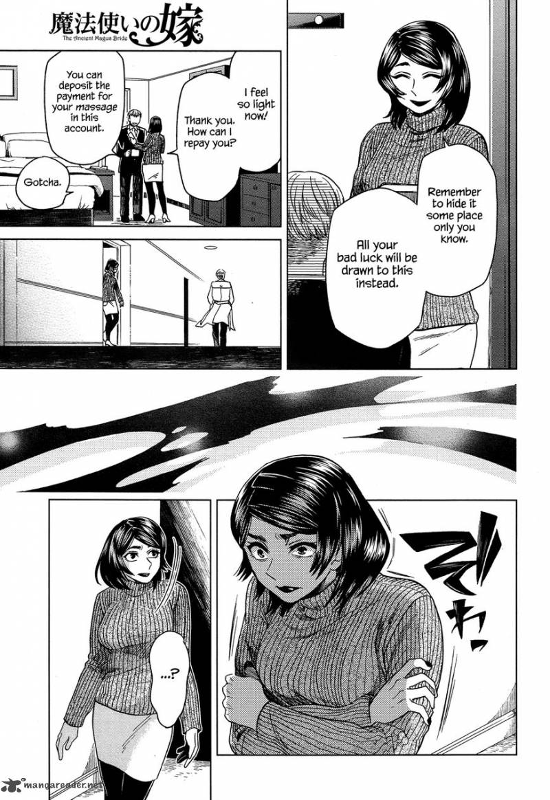 Mahou Tsukai No Yome 41 17