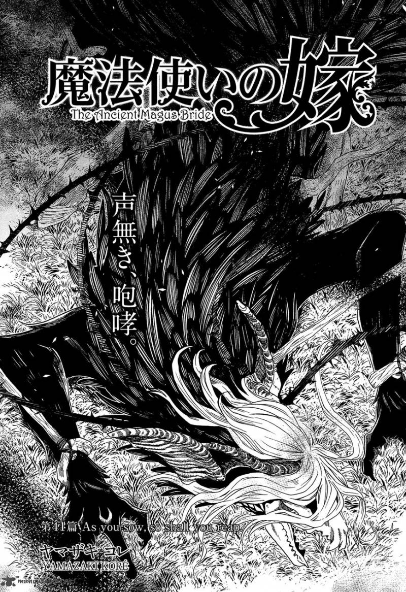 Mahou Tsukai No Yome 41 5