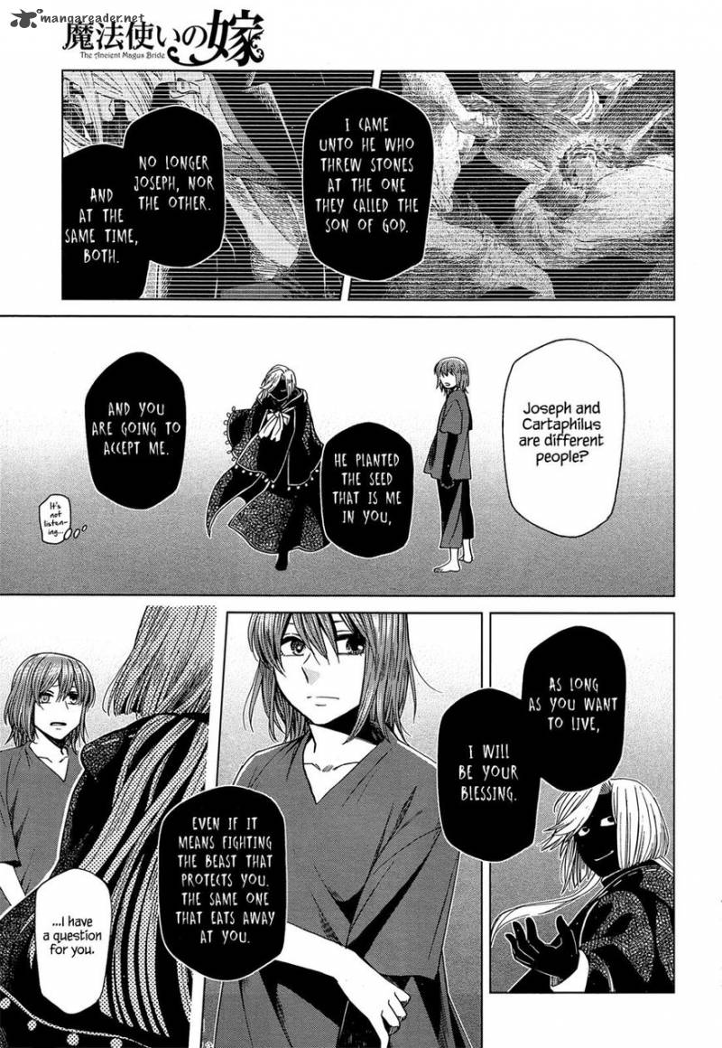 Mahou Tsukai No Yome 43 12