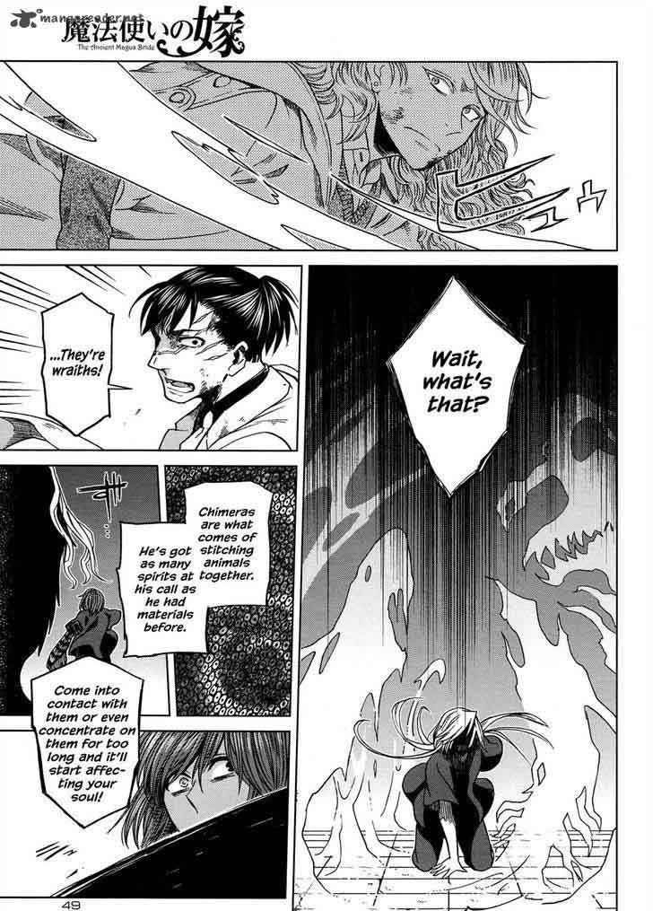 Mahou Tsukai No Yome 44 18