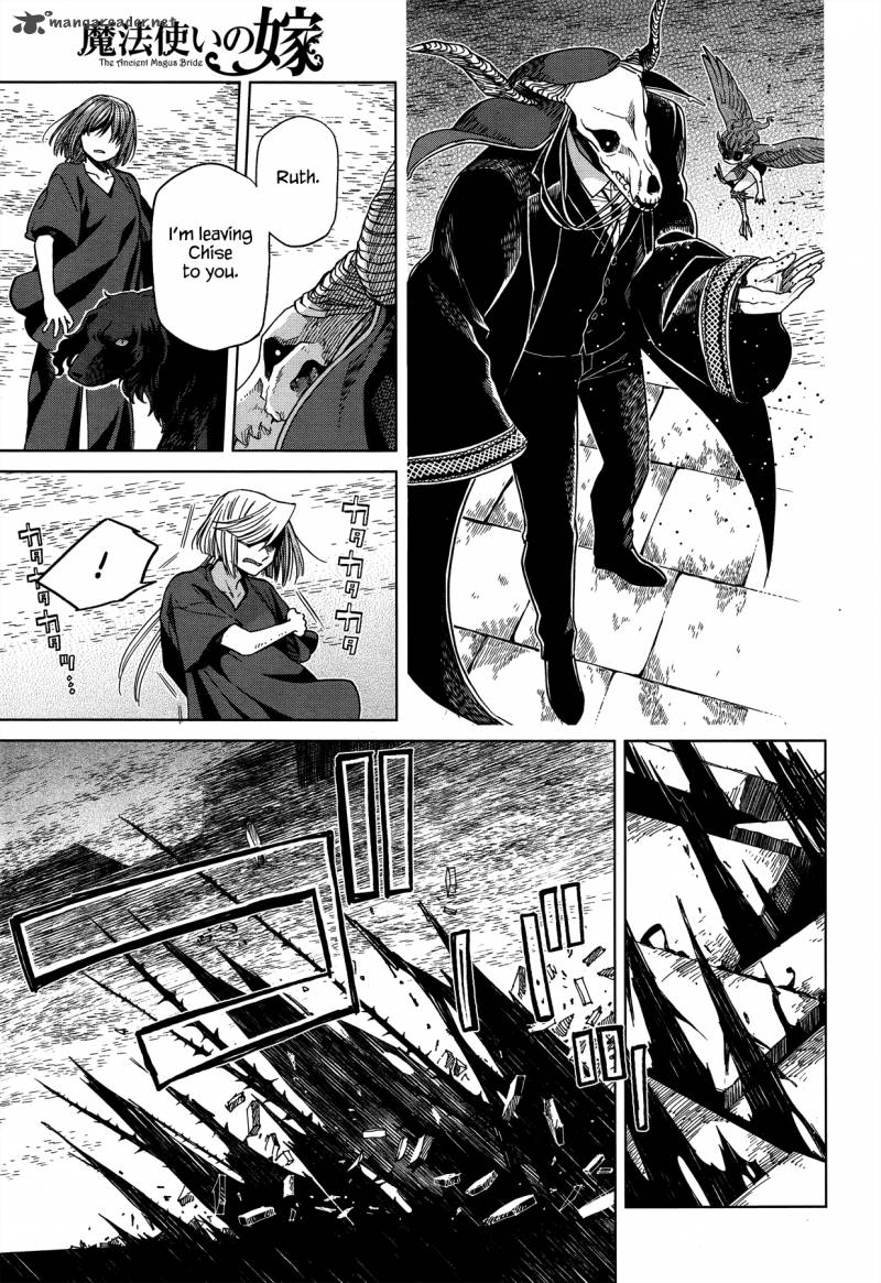 Mahou Tsukai No Yome 45 13