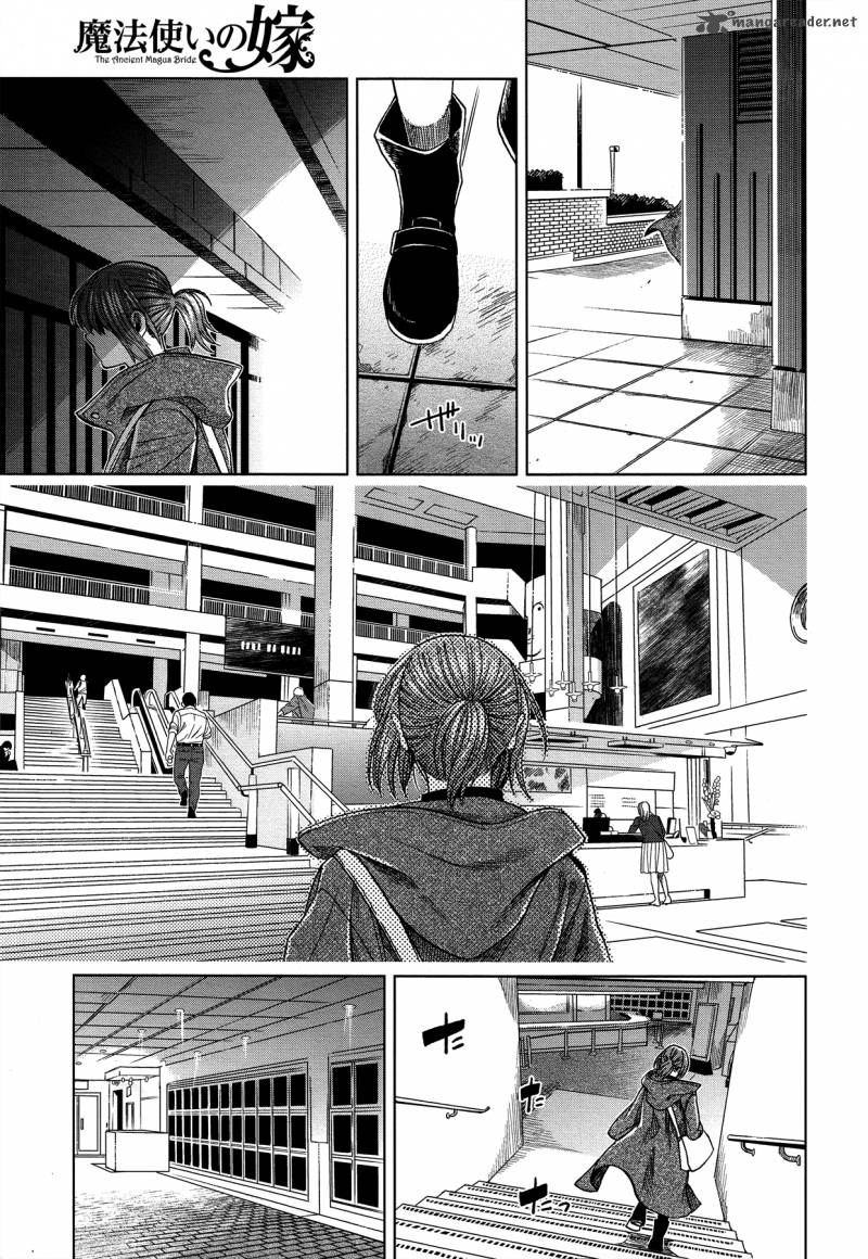 Mahou Tsukai No Yome 45 59