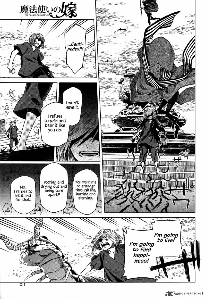 Mahou Tsukai No Yome 45 9