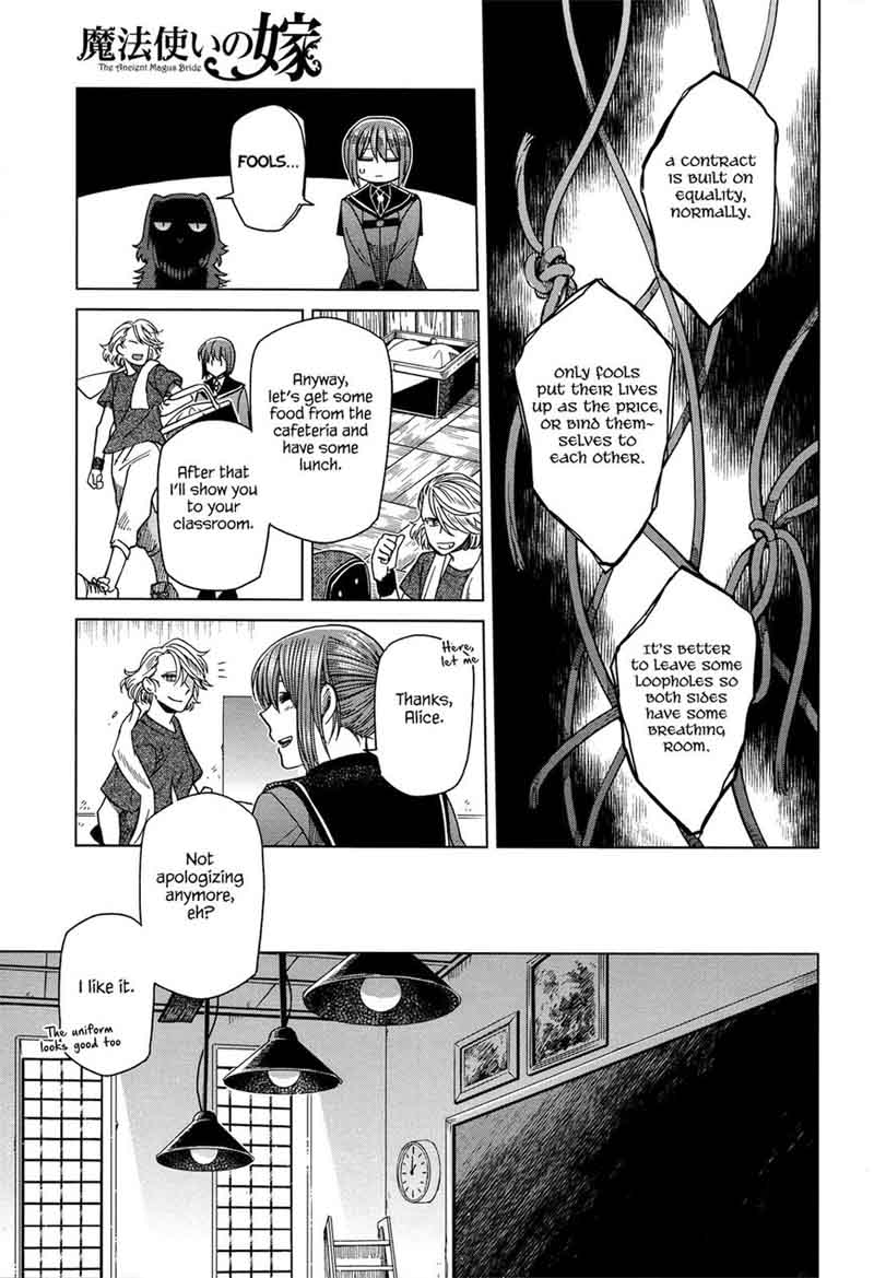 Mahou Tsukai No Yome 47 23