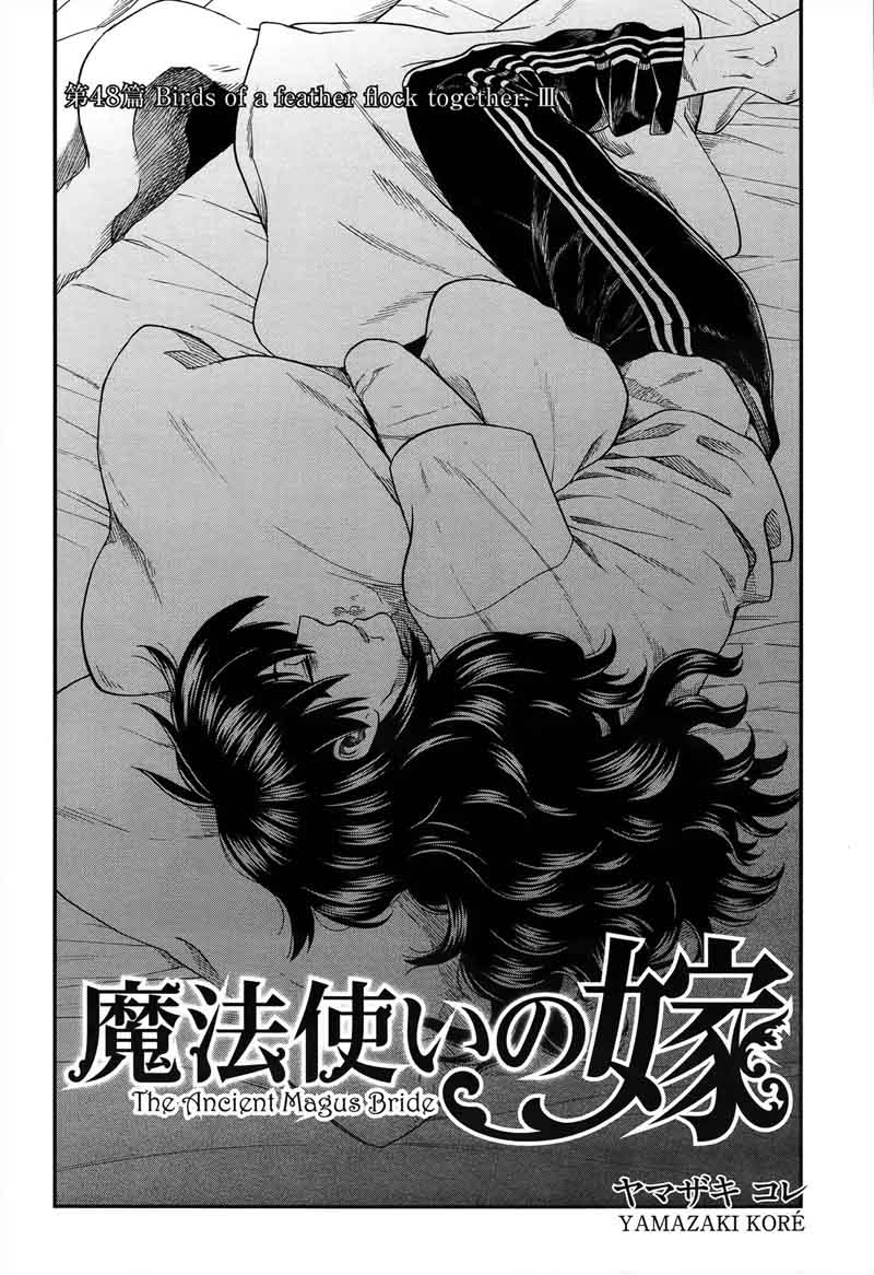 Mahou Tsukai No Yome 48 2