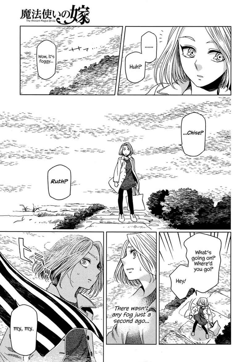 Mahou Tsukai No Yome 50 27